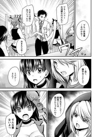 Young Comic 2019-11