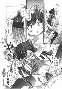 L.O loli 1