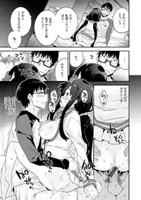 [Petenshi] Torokeru Onnanoko - Melting Girls [Digital]
