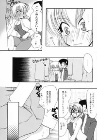 [Shirogoma Rai] Otona Syrup