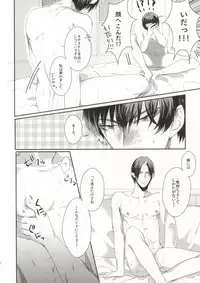 [miss (Mizu Li)] Kimochi Yoku Shiteage Masu. (Hoozuki no Reitetsu)