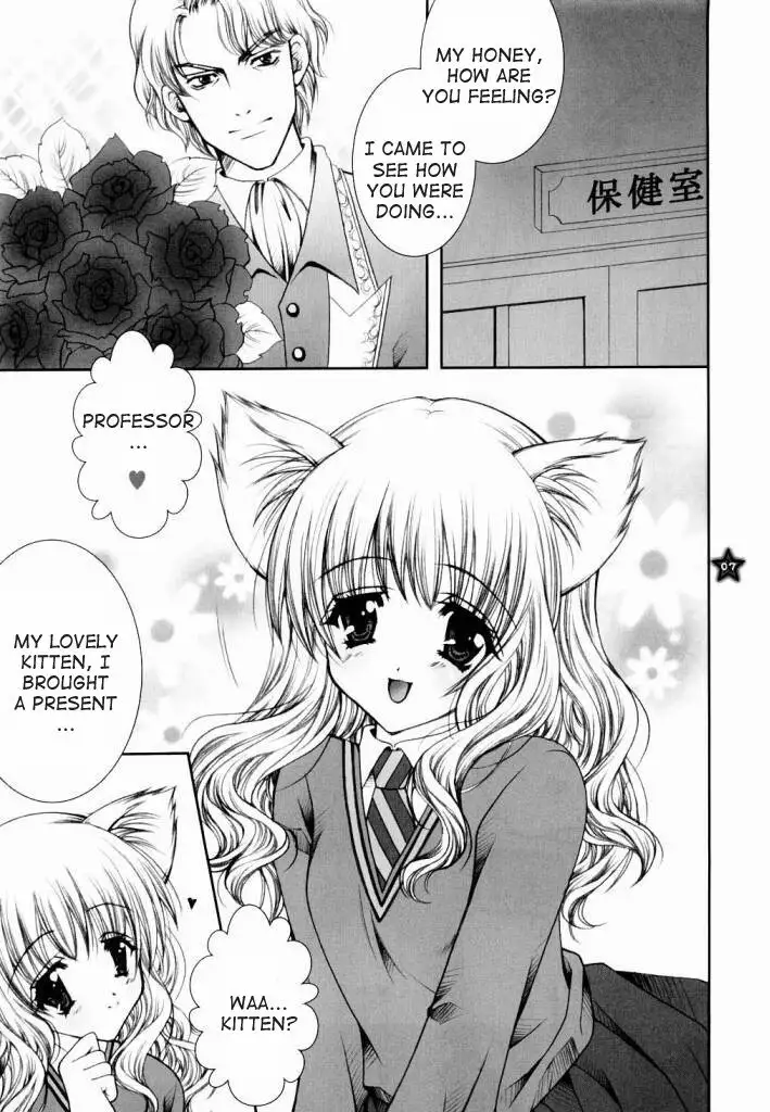 Mahou Shoujo Shiikuron
