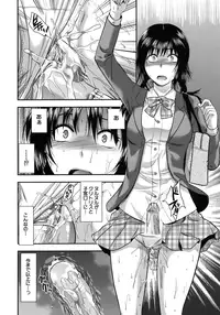 [Yuzuki N Dash] Another World [Decensored]