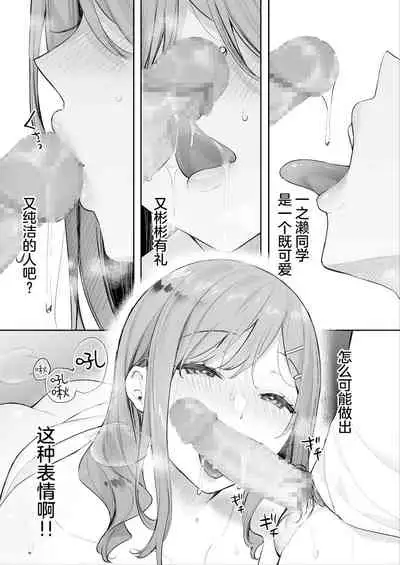 Itomusubi