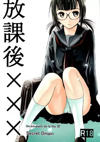 (COMITIA 108) [Secret Dmain] Mixed Twins