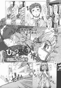 L.O loli 1