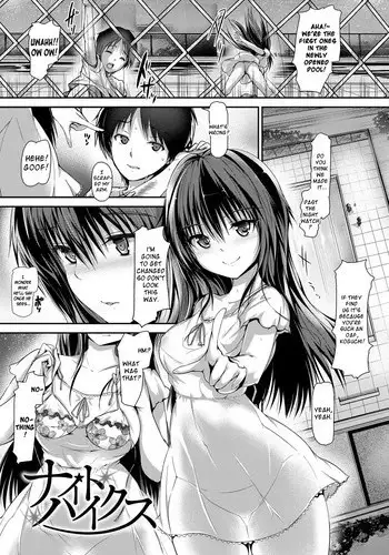 [Maruwa Tarou] Akatsuki Newtown (COMIC Purumelo 2012-05)