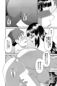 [Kawamori Misaki] Himeka Sensei no Iu Toori! Vol. 1