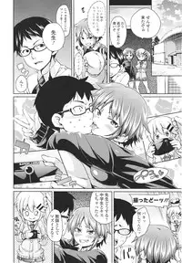 Girls forM Vol. 01