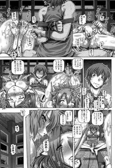 Ayakashiyakata no Tamahime