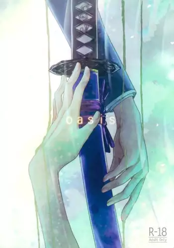 見せつけエアドロ