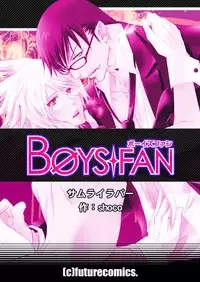 [SCO.LABO (shoco)] Samurai Lover [English]