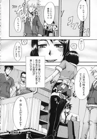 [ShindoL] Junai-Irregulars