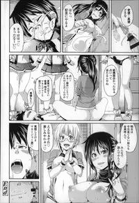 [Marui Maru] Cherry&GAL's↑↑