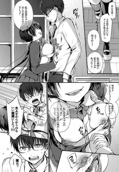 COMIC BAVEL 2019-06