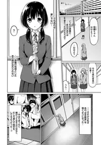 COMIC BAVEL 2019-09