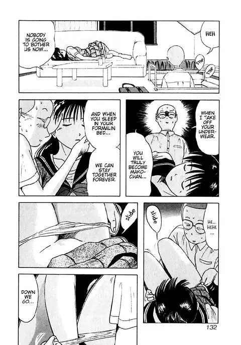Kyoukasho ni Nai!V2 - CH17