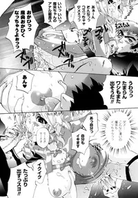 [Sakaki Shiori] Girls Panic!!