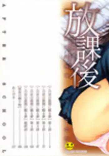 丘丘讨伐