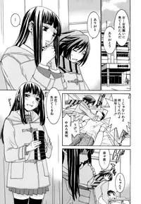 [Ra-Kalium] Idol Manager Chinami-chan [Decensored]