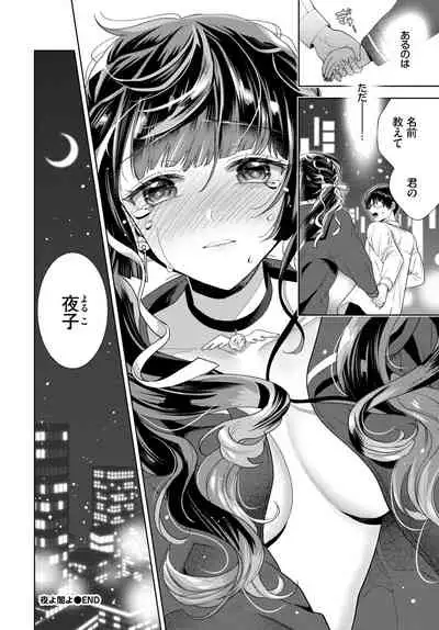 COMIC BAVEL 2021-04