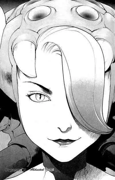 Seishokuki Volume 2