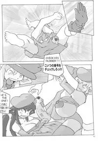 [Kebero Corporation] Shin Hanajuuryoku 10