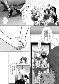 [Ariga Tou] Boku♥Tabe Ch.1-6 (Complete)