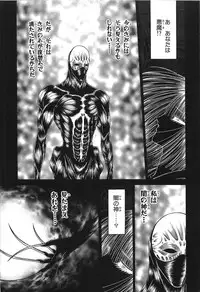 [Senno Knife] Shoujo Pandora (Japanese)