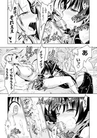 [Rusty Soul, Alto Seneka] Curse Eater Juso Kuraishi Ch. 1-7