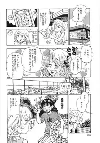 [Matsumoto Mimiko] Mimi Ero Bukuro