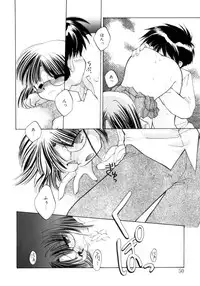 [Usami Wataru] Shojo tsushin