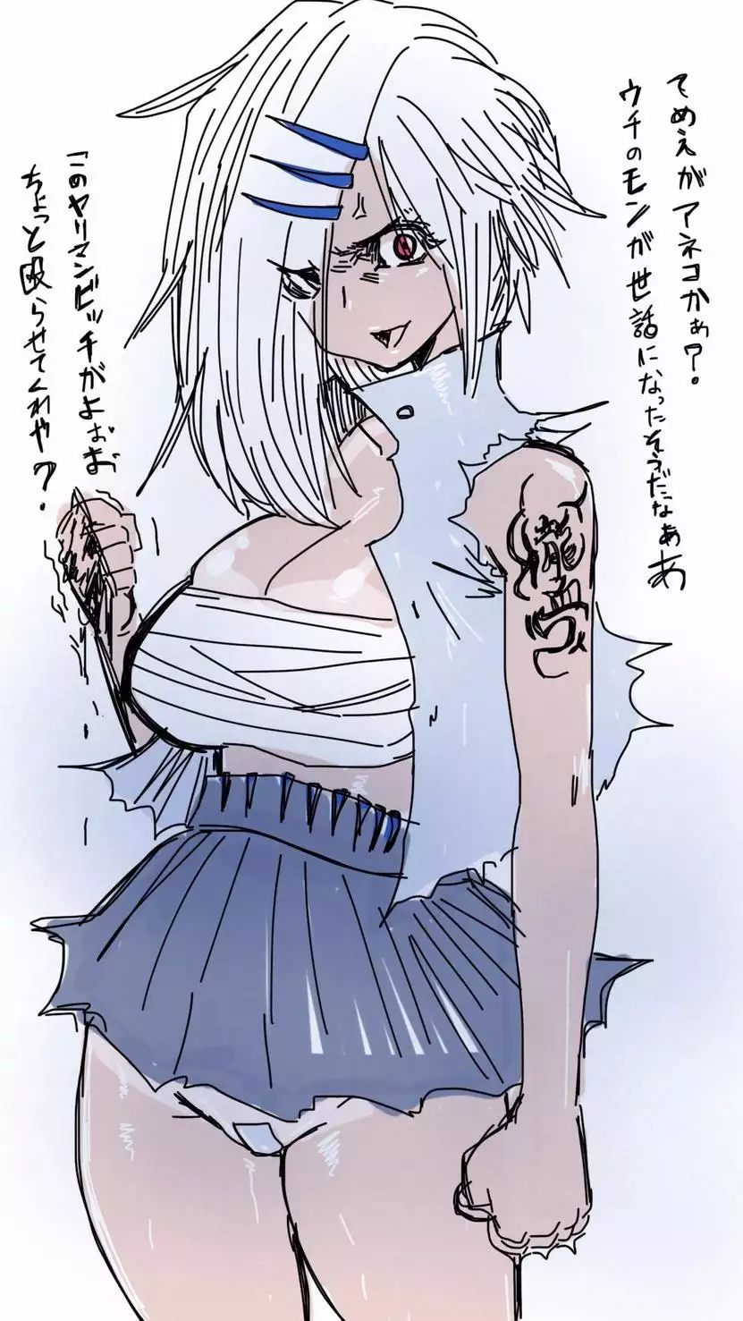 Onaco-chan no Enikki