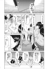 [Ban Kazuyasu] Inkou Kyoushitsu | Indecent Classroom