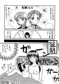 (C51) [Studio PAL (Various)] Wanpaku Anime 5 Daibakugeki (Various)