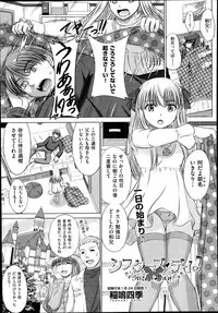 COMIC AUN 2014-02