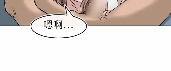 Coach please teach me Ch.1-26