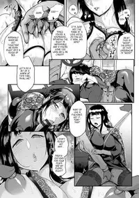 Nurete Torokete Majiwarite Ch. 1-8