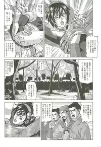 (C81) [Human High-Light Film (Jacky Knee-san)] Sonshoukou (Dynasty Warriors)