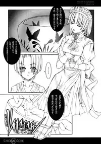 (C77) [Million beast from DIANA (Chisato Reiri)] GLAMOROUS GOTHIC - Butterfly Sleep -
