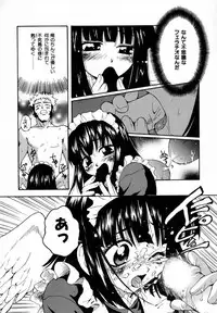 [Sudoo Kaoru] Suki Shite Aigan Ningyou