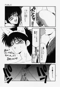 [Ikoma Ippei] Aa! Toshiue no Hito