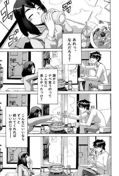 TSF Monogatari