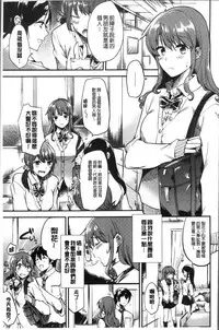 [Momoko] Rabbit Paradise [Chinese]