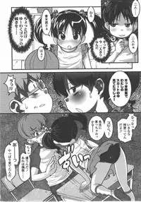 L.O loli 1