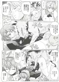 [Anthology] Aniparo Miki 10 (Various)