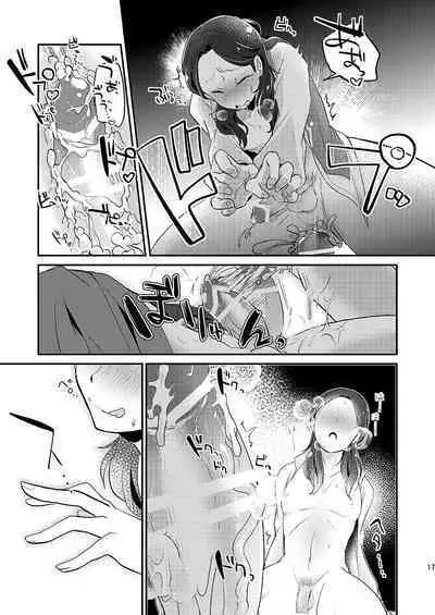 Tsuyoi Inu no Shitsukekata