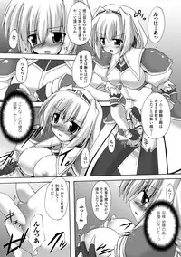 [Gonzaburo-] Indecency Magic [Digital]