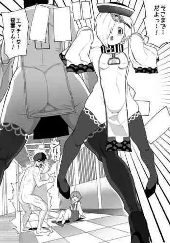 Chijo Wakusei | Planet of the Lewd Woman