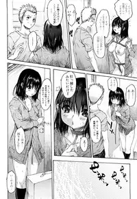 [Zero no Mono] Ero Mesu no Tsukurikata